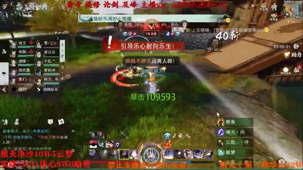 吃吃喝喝又一天 第7段