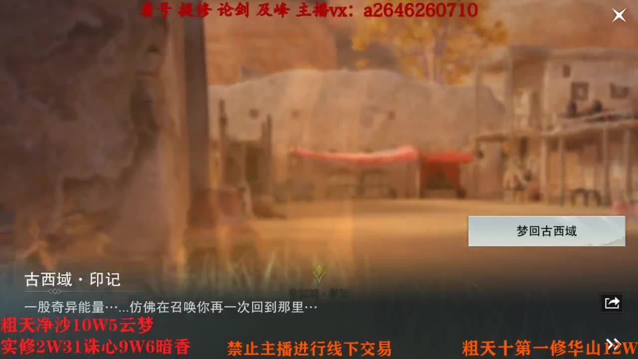 吃吃喝喝又一天 第8段