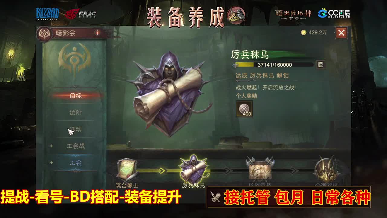遇见最好的你们 第2段