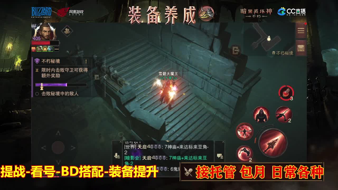 遇见最好的你们 第3段