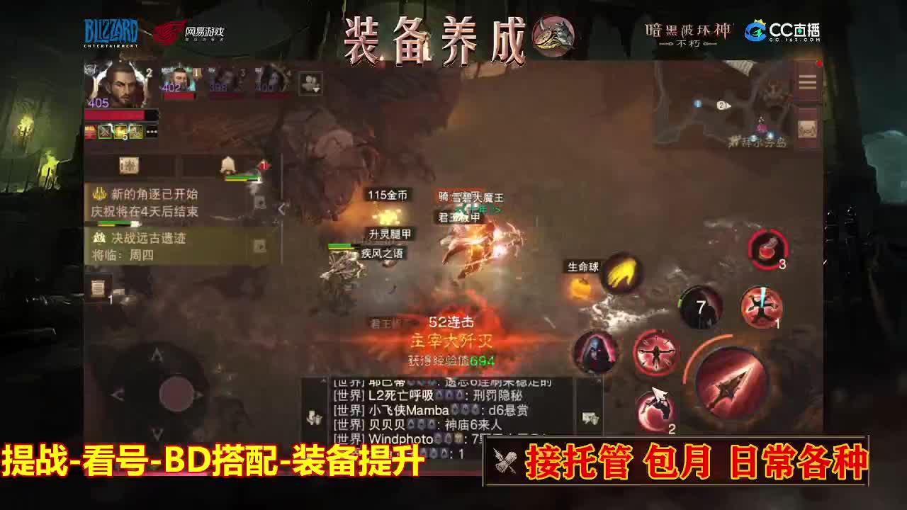 遇见最好的你们 第4段