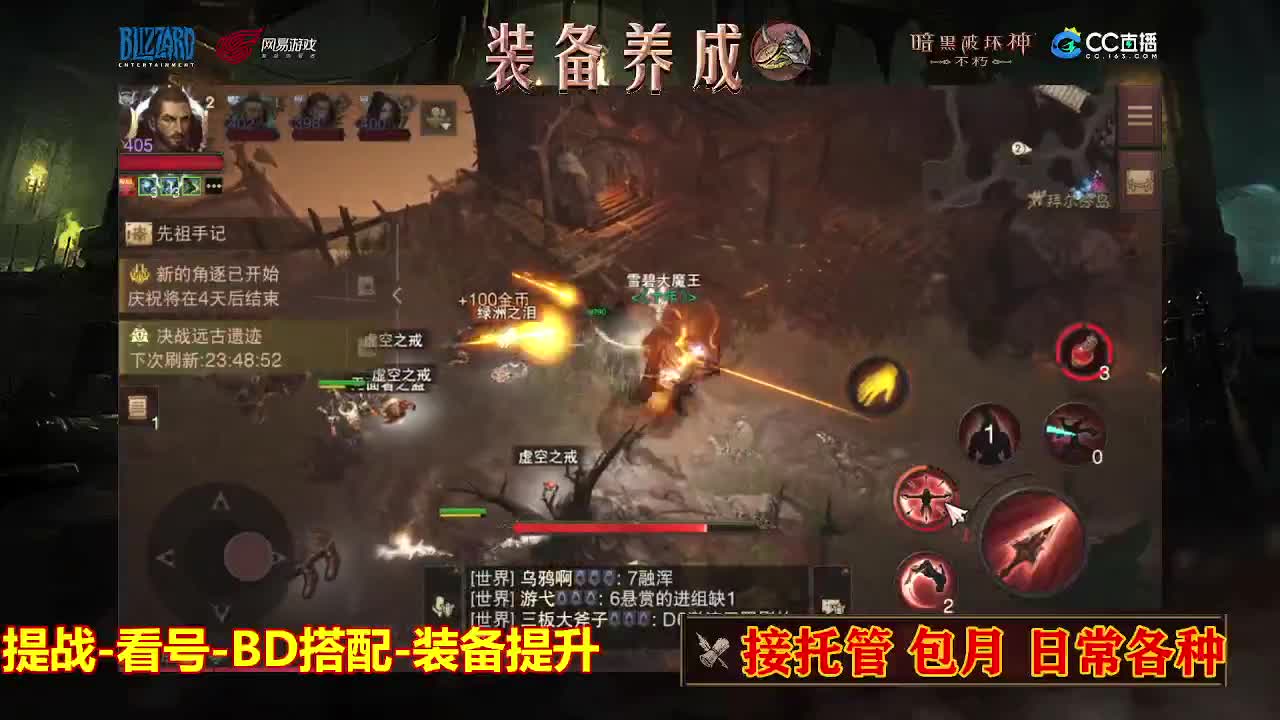 遇见最好的你们 第5段