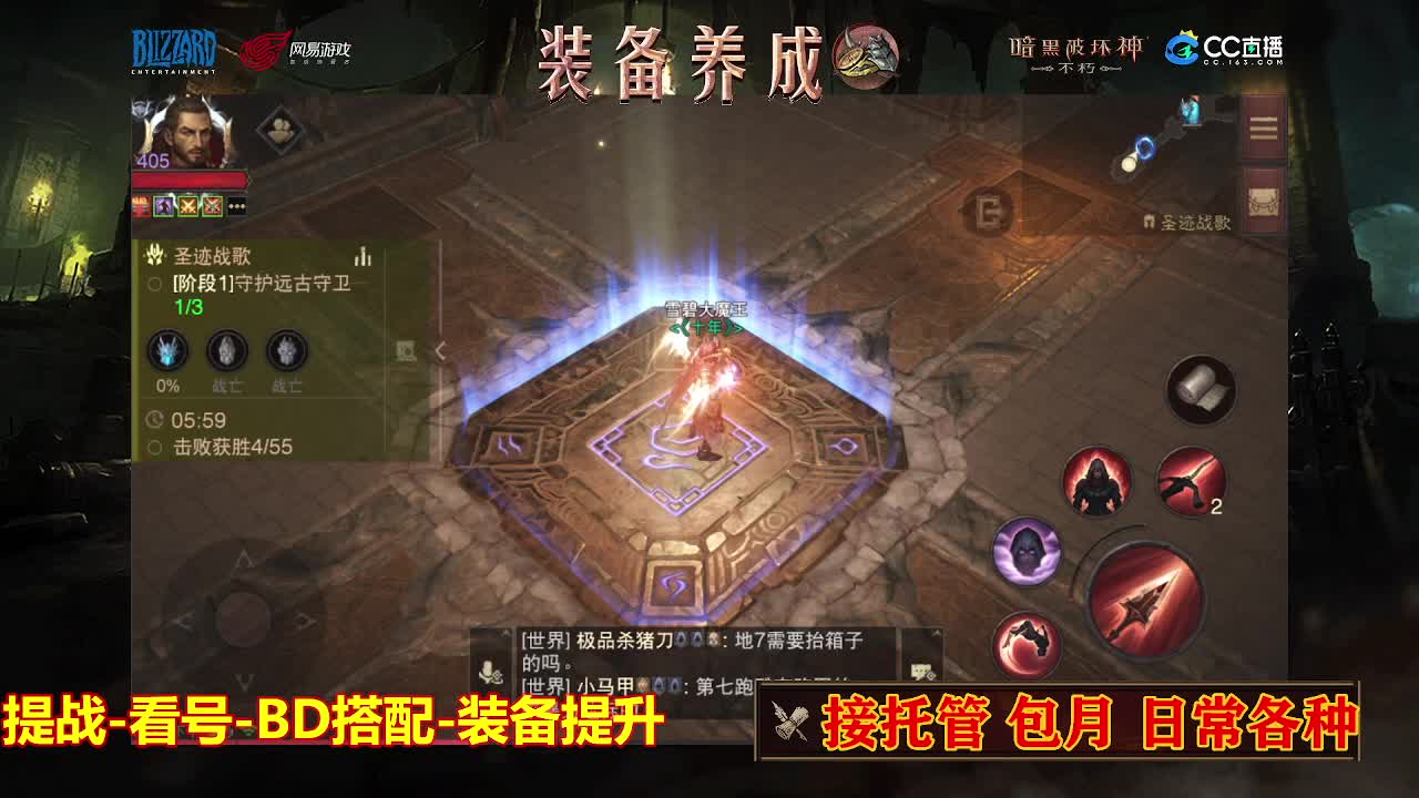 遇见最好的你们 第6段