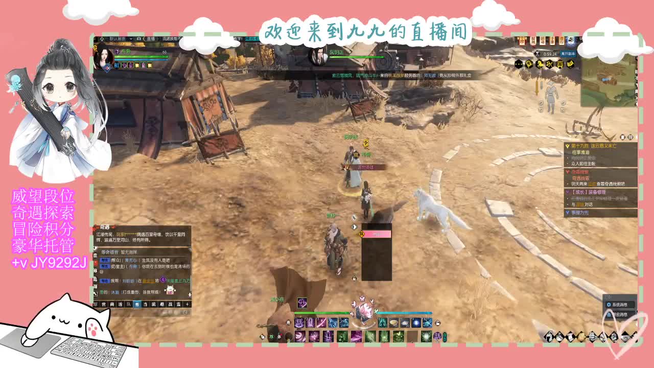 魔兽区缘起三清等着你~~ 第2段