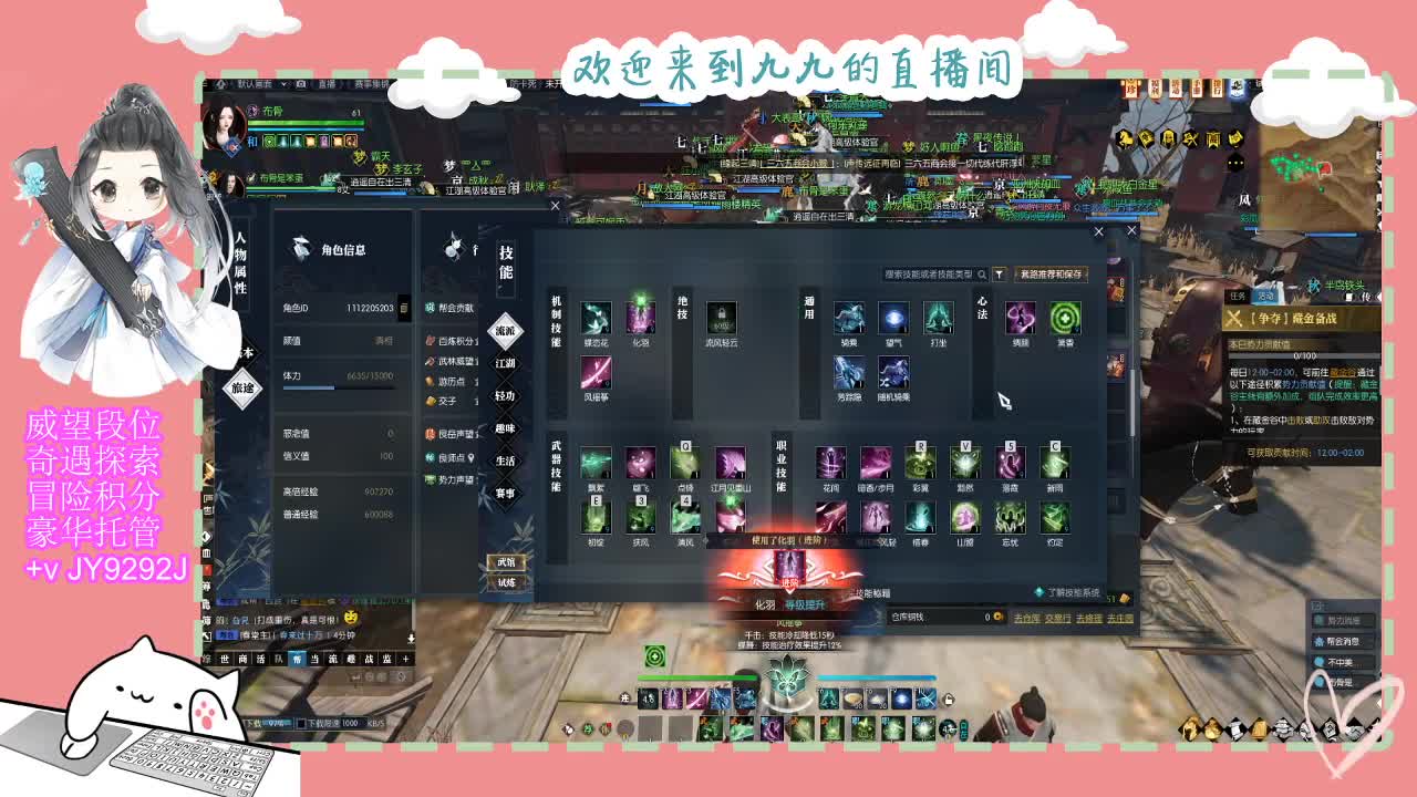 魔兽区缘起三清等着你~~ 第3段