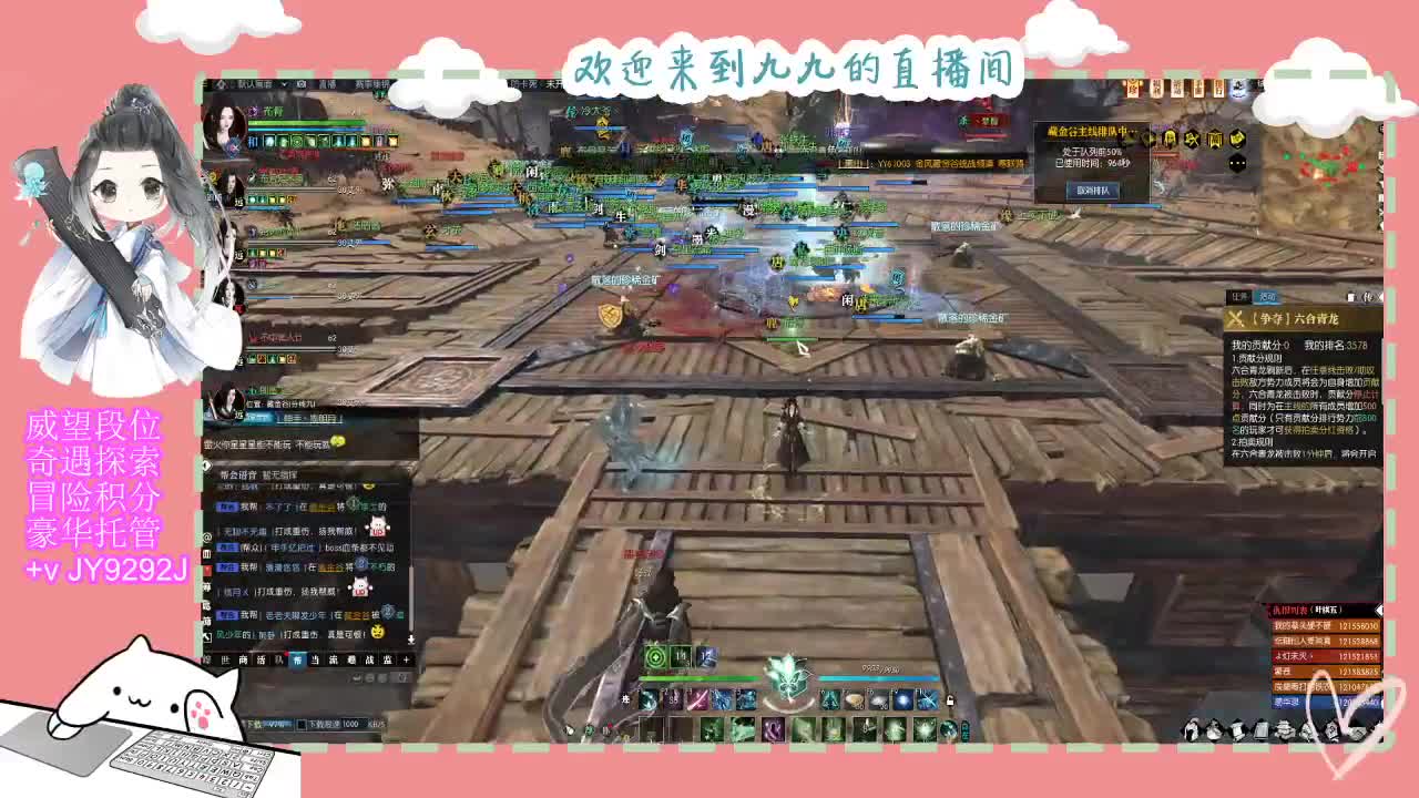 魔兽区缘起三清等着你~~ 第4段