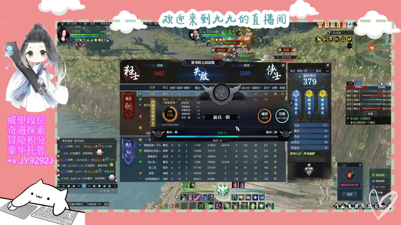 魔兽区缘起三清等着你~~ 第5段