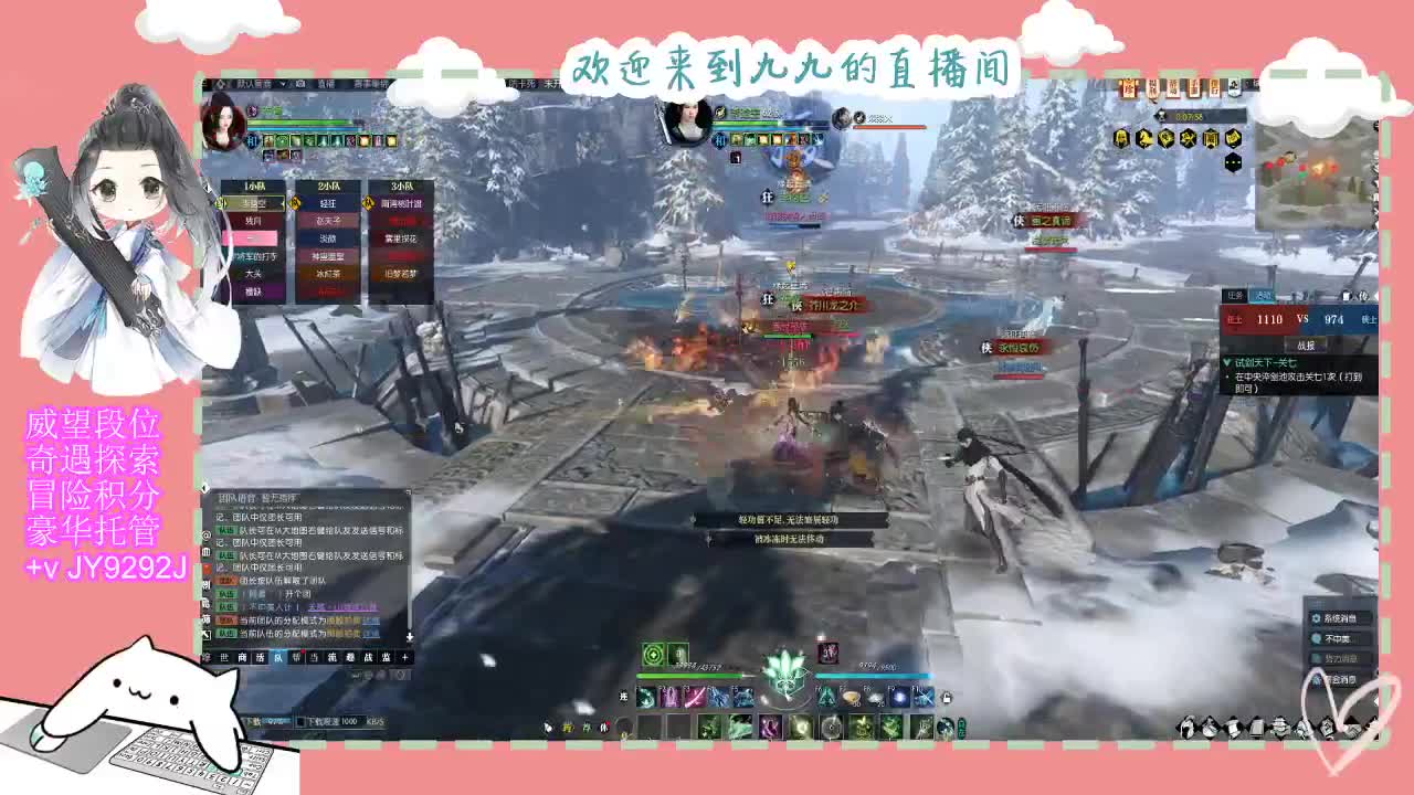 魔兽区缘起三清等着你~~ 第6段