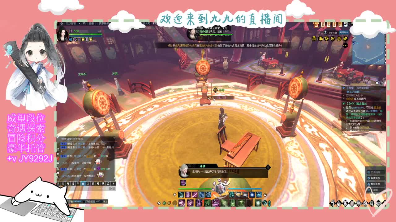 魔兽区缘起三清等着你~~ 第7段