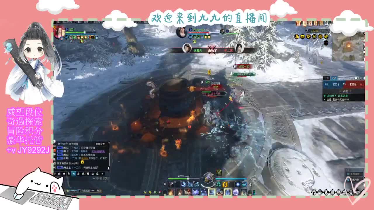 魔兽区缘起三清等着你~~ 第8段