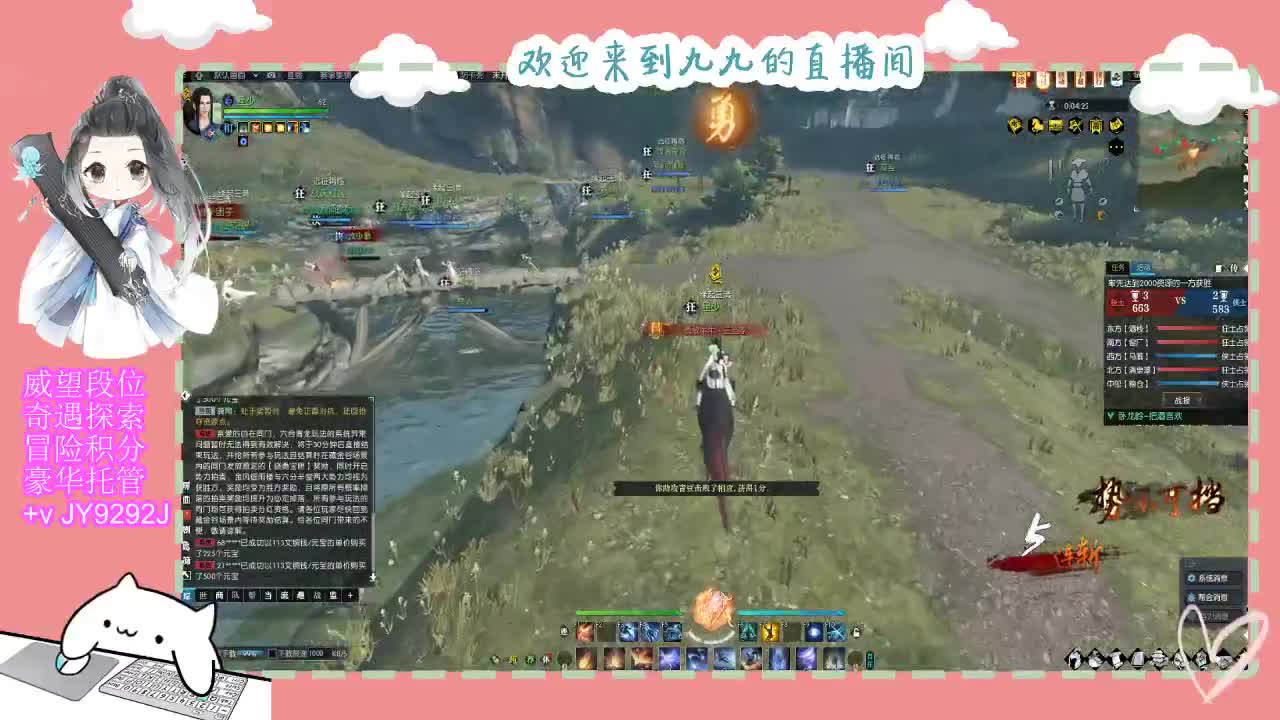 魔兽区缘起三清等着你~~ 第9段