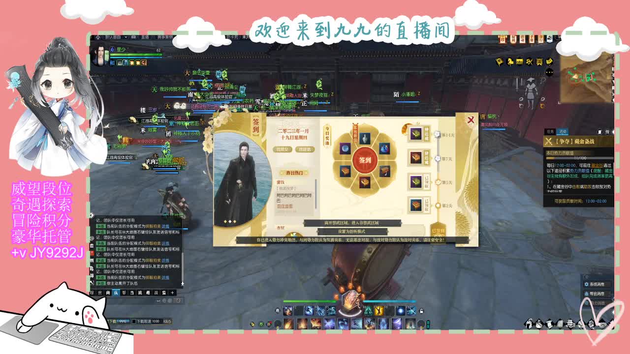 魔兽区缘起三清等着你~~ 第10段