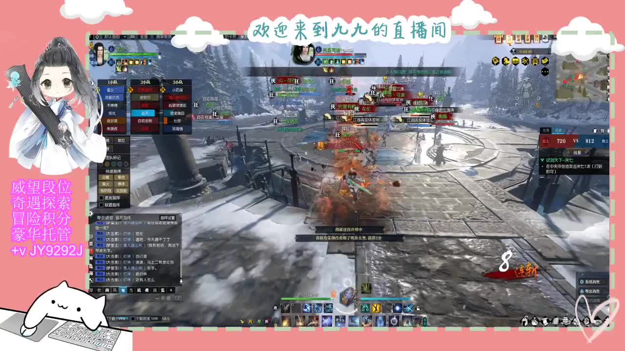 魔兽区缘起三清等着你~~ 第11段