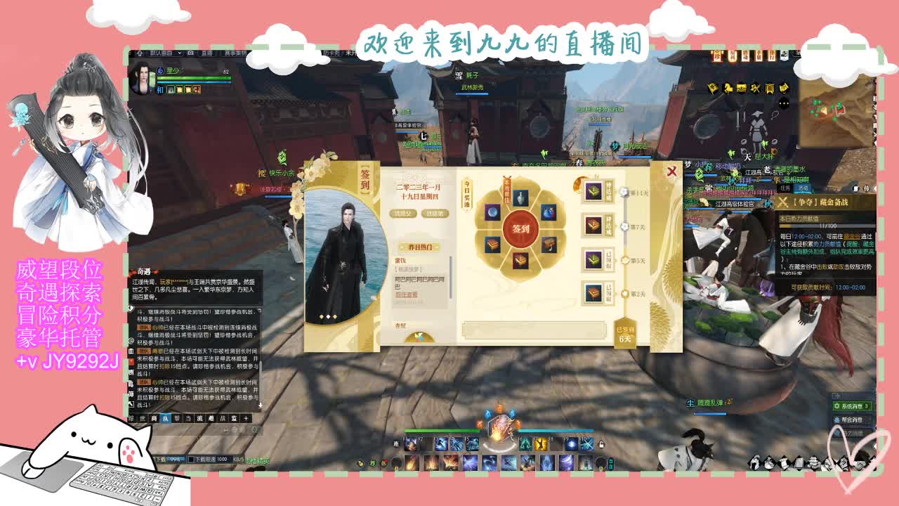 魔兽区缘起三清等着你~~ 第12段
