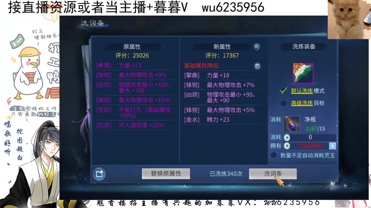 接资源，唱唱歌~ 第1段
