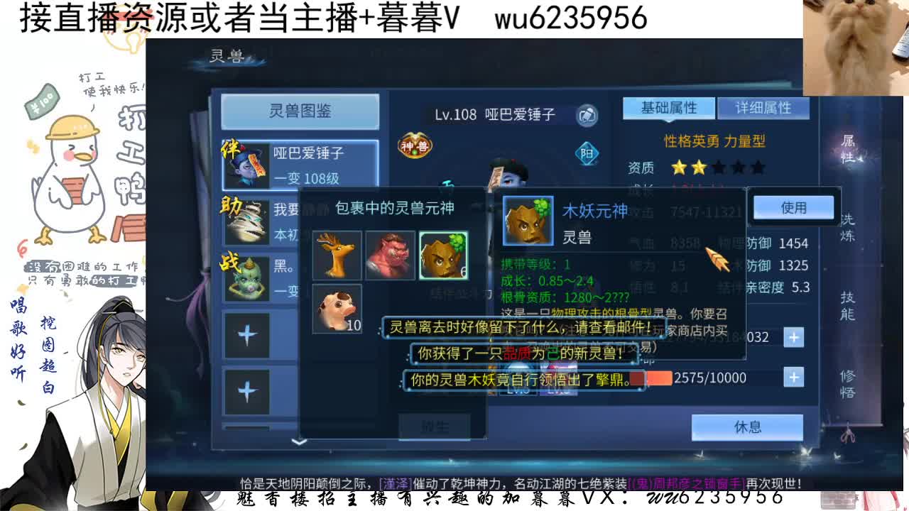 接资源，唱唱歌~ 第2段