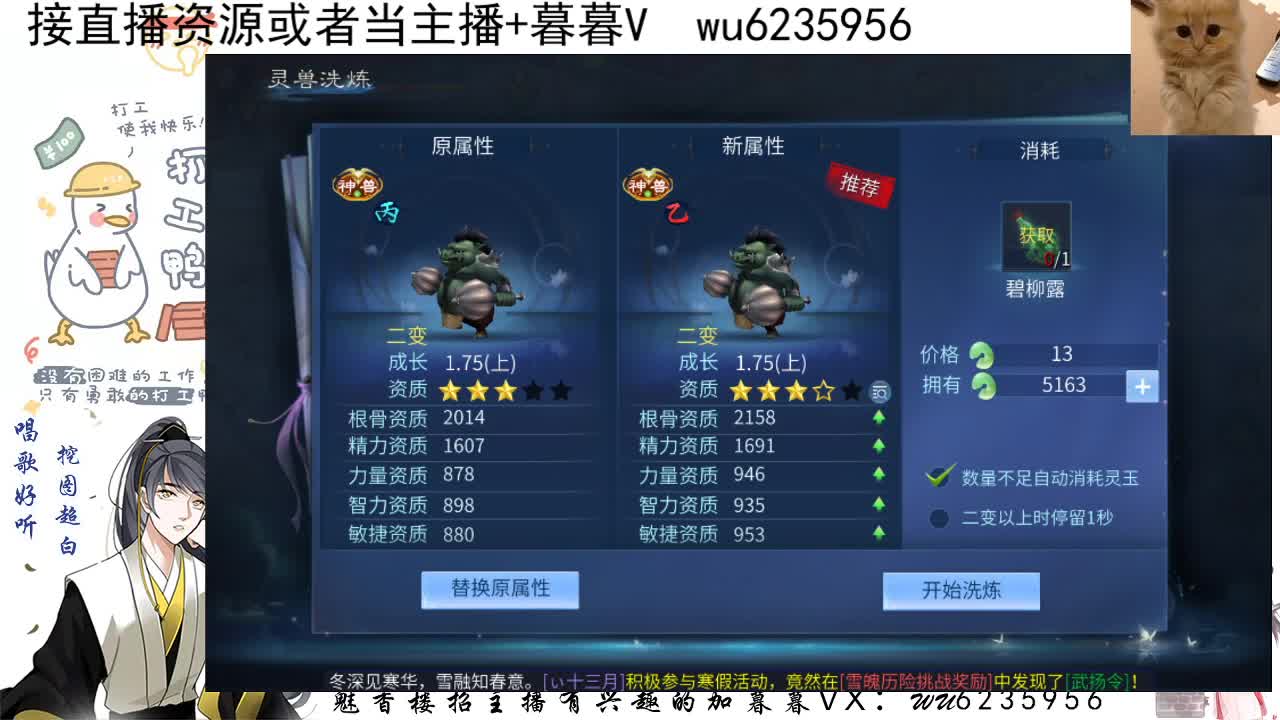 接资源，唱唱歌~ 第3段