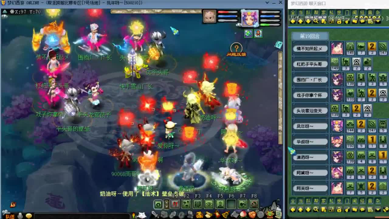 【剑会】122四刀大唐体系 第4段