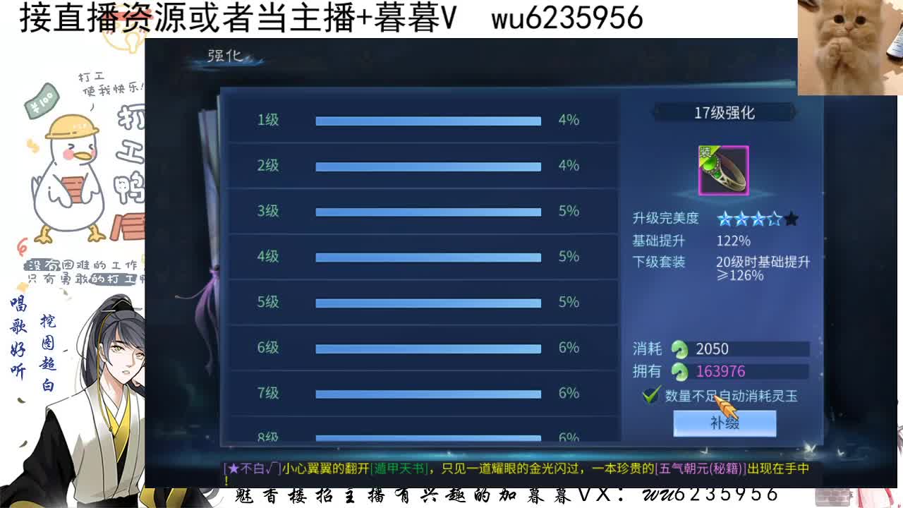 接资源，唱唱歌~ 第4段