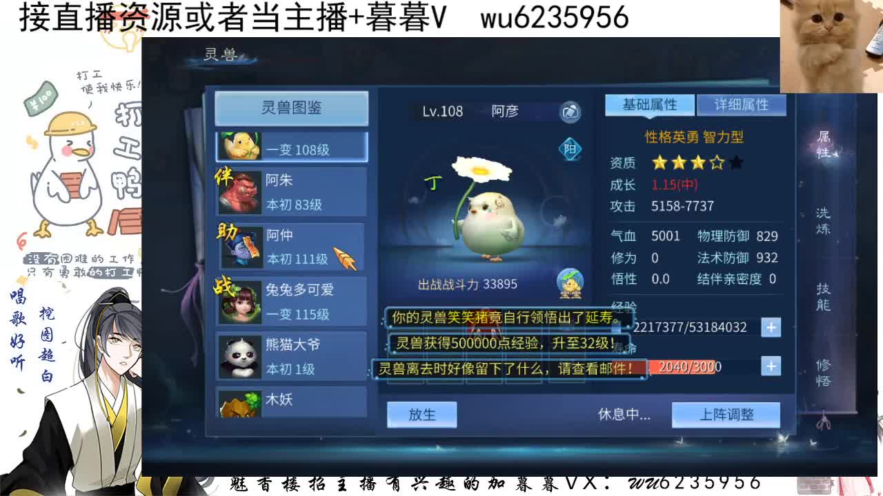接资源，唱唱歌~ 第5段