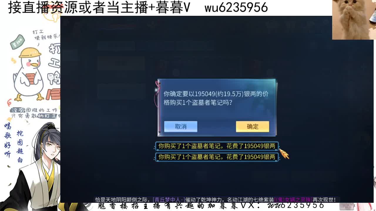 接资源，唱唱歌~ 第7段