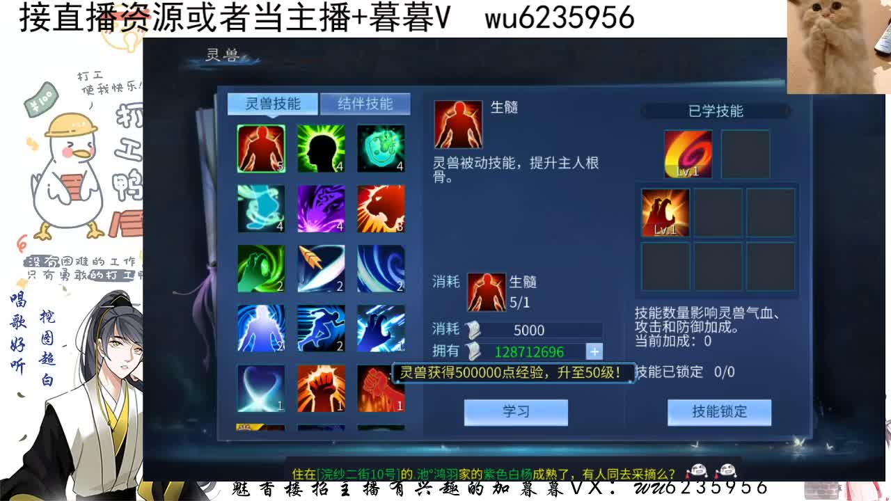 接资源，唱唱歌~ 第8段