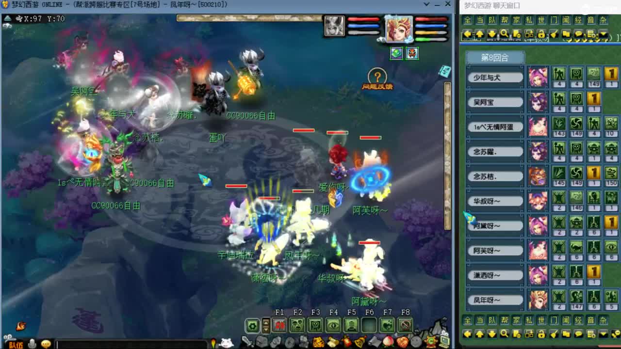 【剑会】122四刀大唐体系 第8段