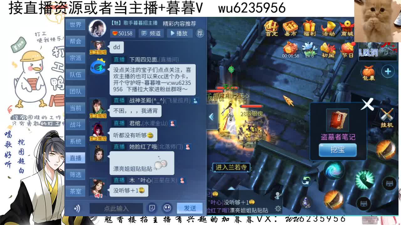 接资源，唱唱歌~ 第9段