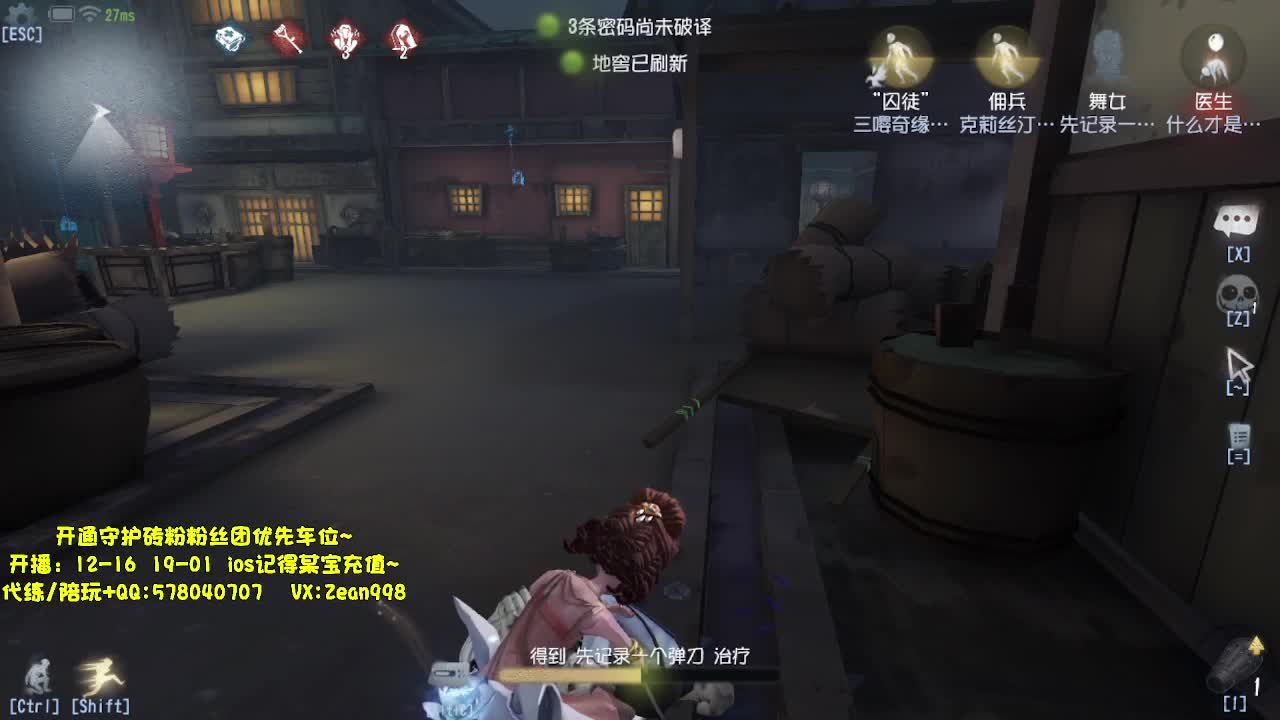 深夜催眠导师~~ 第2段