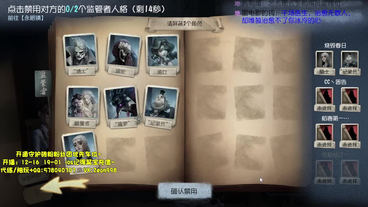 深夜催眠导师~~ 第4段