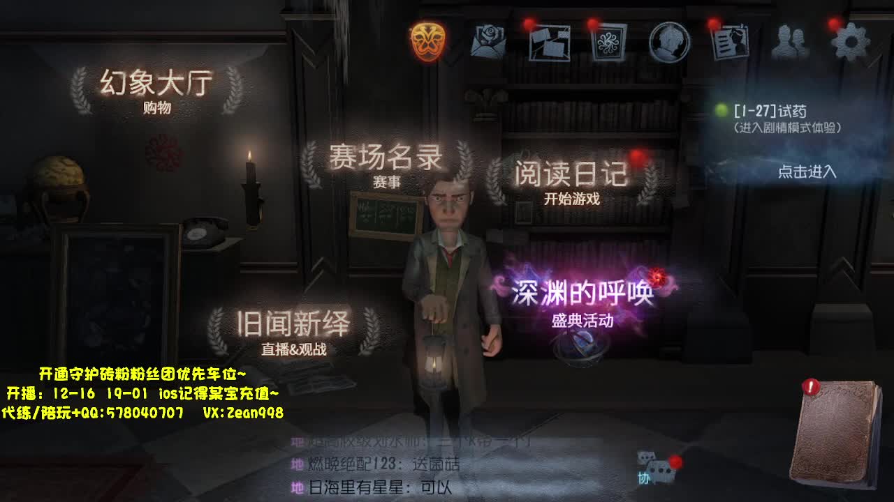 深夜催眠导师~~ 第5段