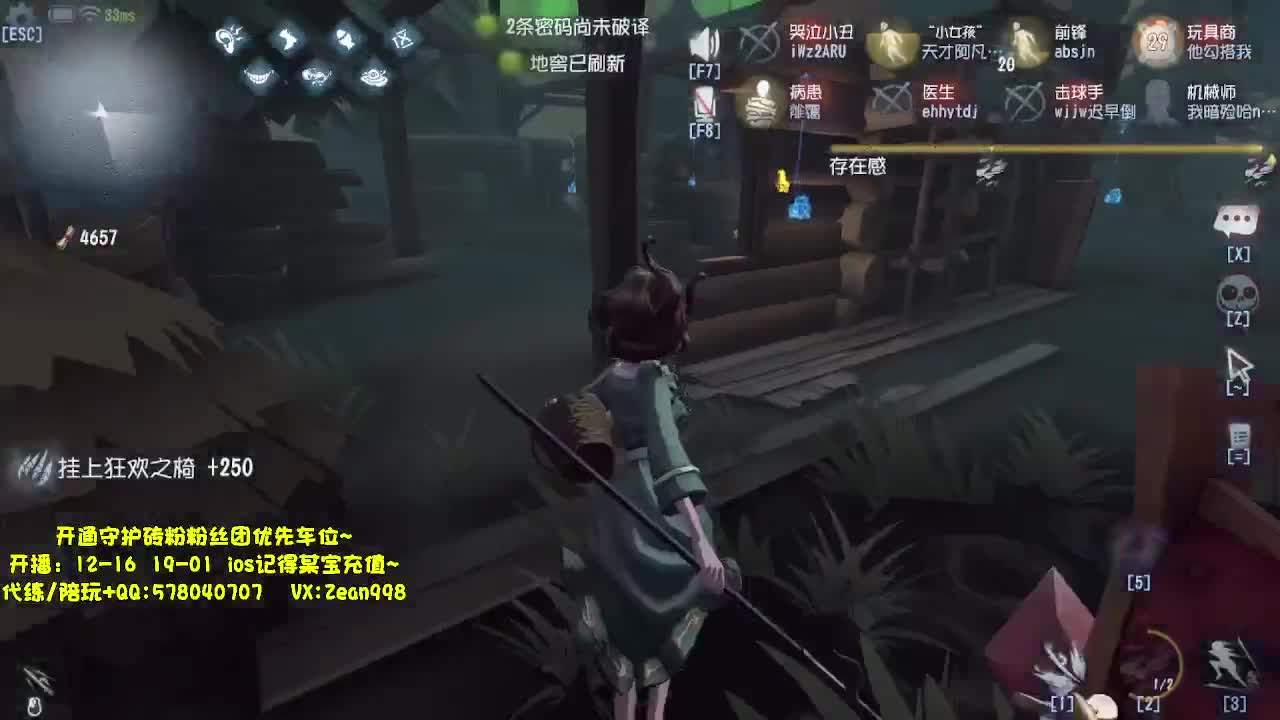 深夜催眠导师~~ 第8段