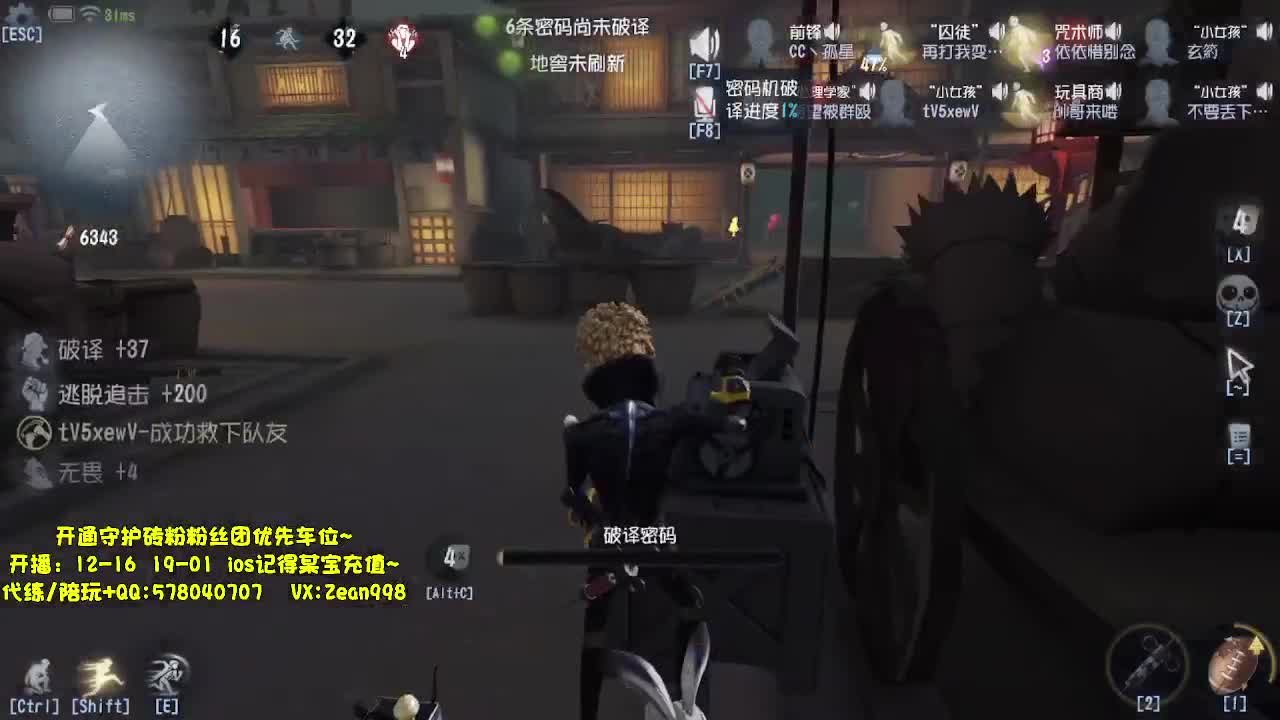 深夜催眠导师~~ 第9段