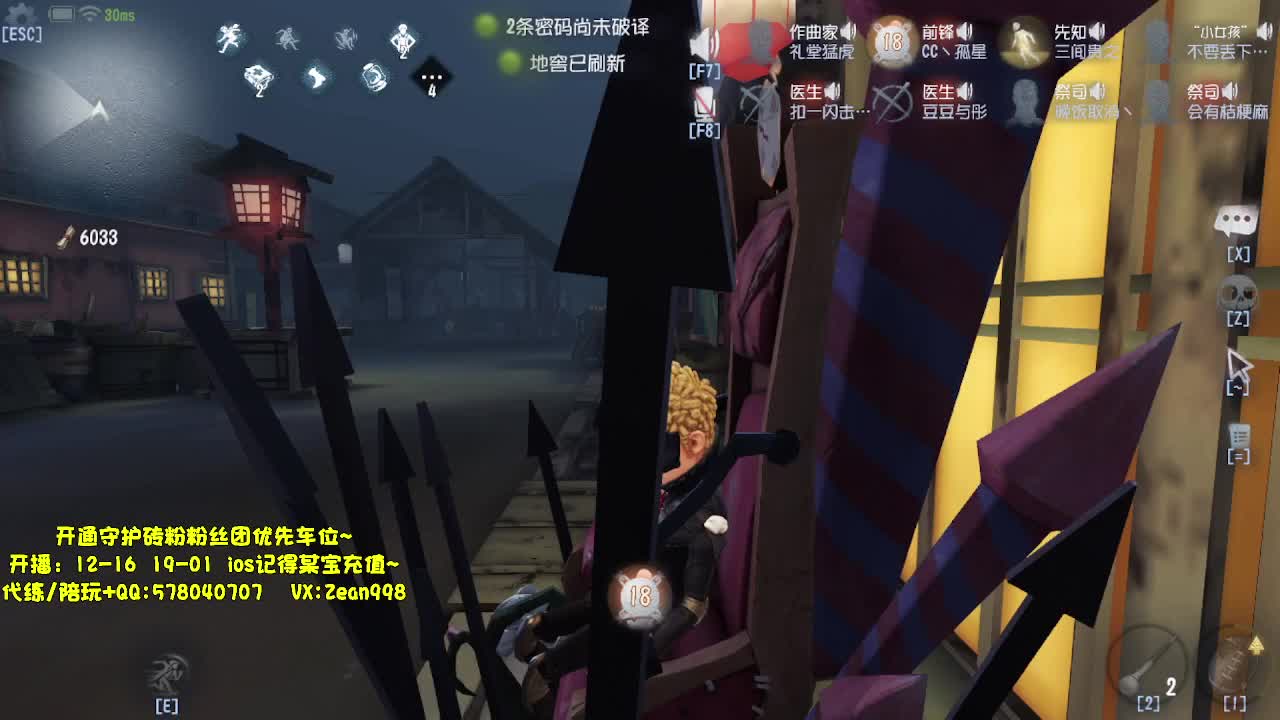 深夜催眠导师~~ 第10段