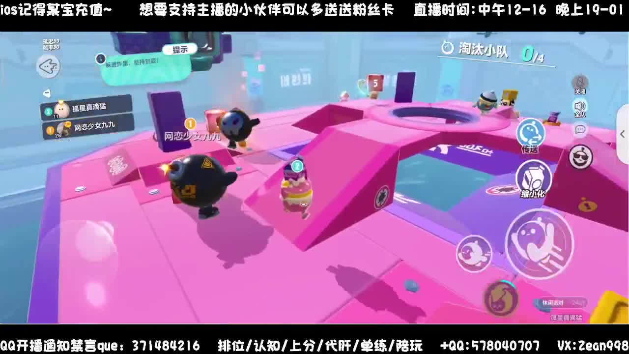 深夜催眠导师~~ 第11段