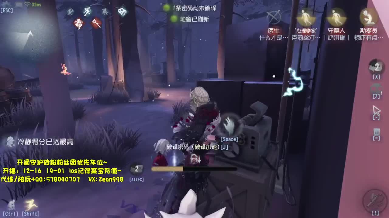深夜催眠导师~~ 第2段