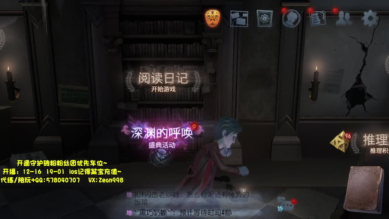 深夜催眠导师~~ 第1段