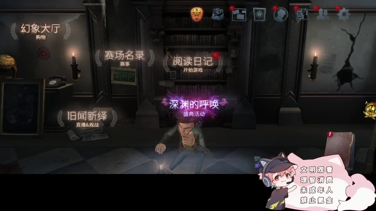 快乐的小伙姬 第1段
