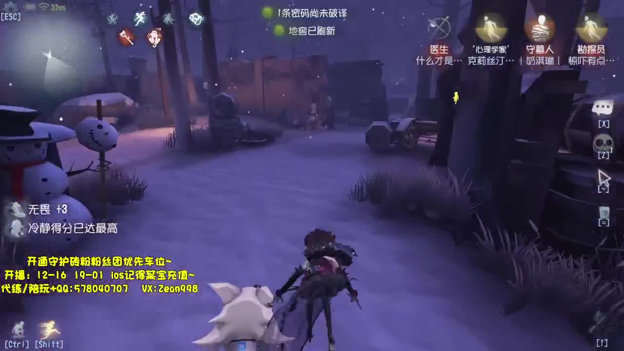 深夜催眠导师~~ 第2段