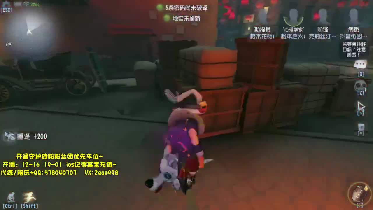 深夜催眠导师~~ 第3段