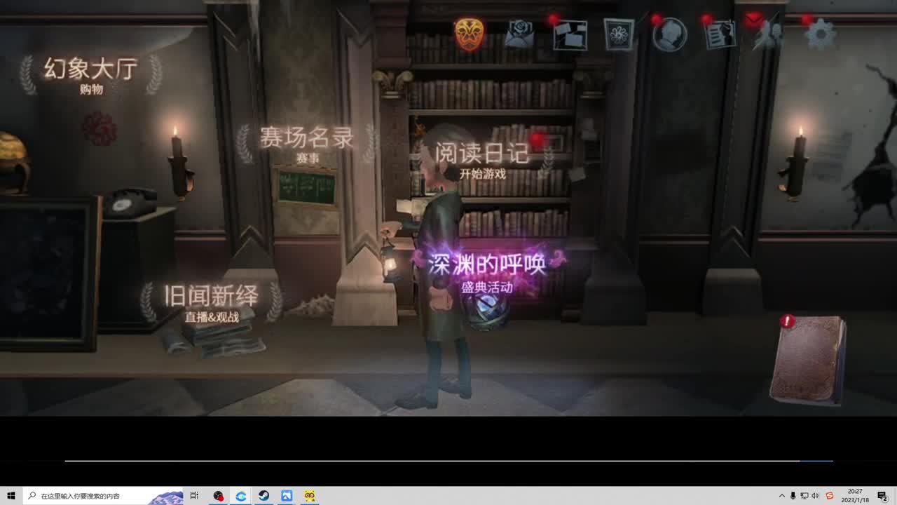 快乐的小伙姬 第4段