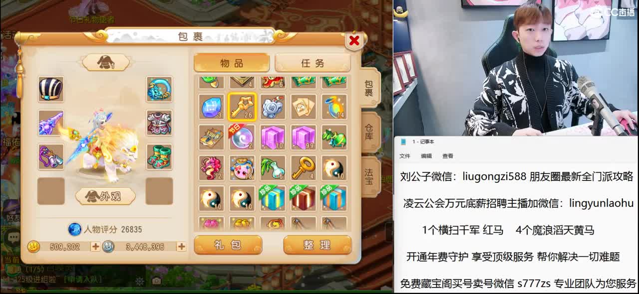 免费接所有资源 开年费守护享顶级服务 第1段