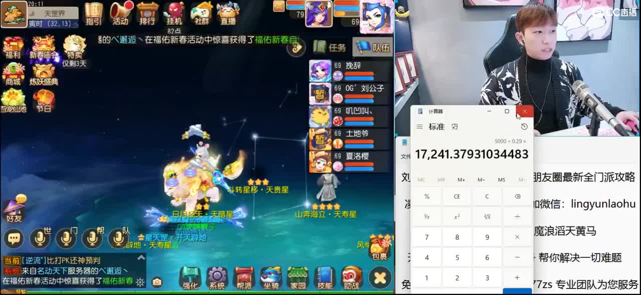免费接所有资源 开年费守护享顶级服务 第2段