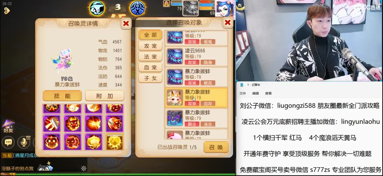免费接所有资源 开年费守护享顶级服务 第3段