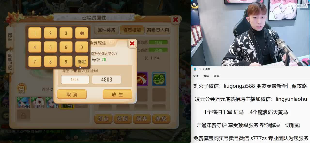免费接所有资源 开年费守护享顶级服务 第6段