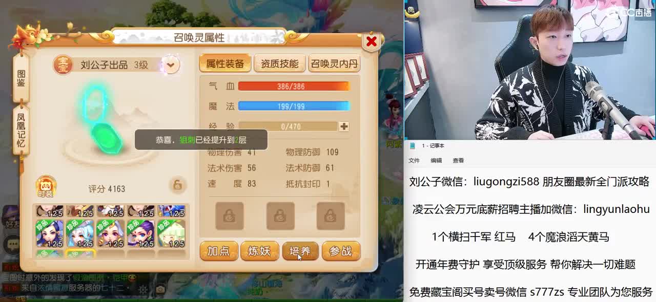 免费接所有资源 开年费守护享顶级服务 第7段