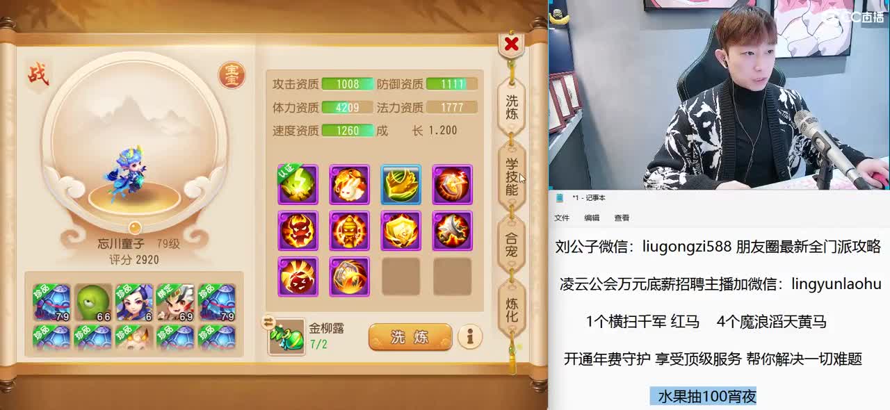 免费接所有资源 开年费守护享顶级服务 第8段