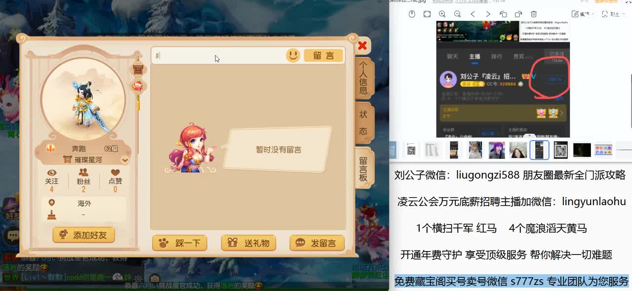 免费接所有资源 开年费守护享顶级服务 第9段