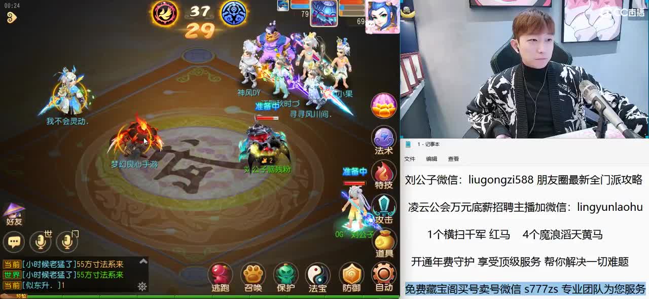 免费接所有资源 开年费守护享顶级服务 第11段