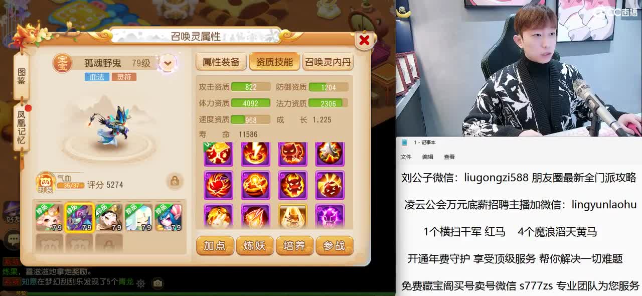 免费接所有资源 开年费守护享顶级服务 第12段